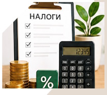 Услуги Профессиональное бухгалтерское обслуживание в Бугуруслане